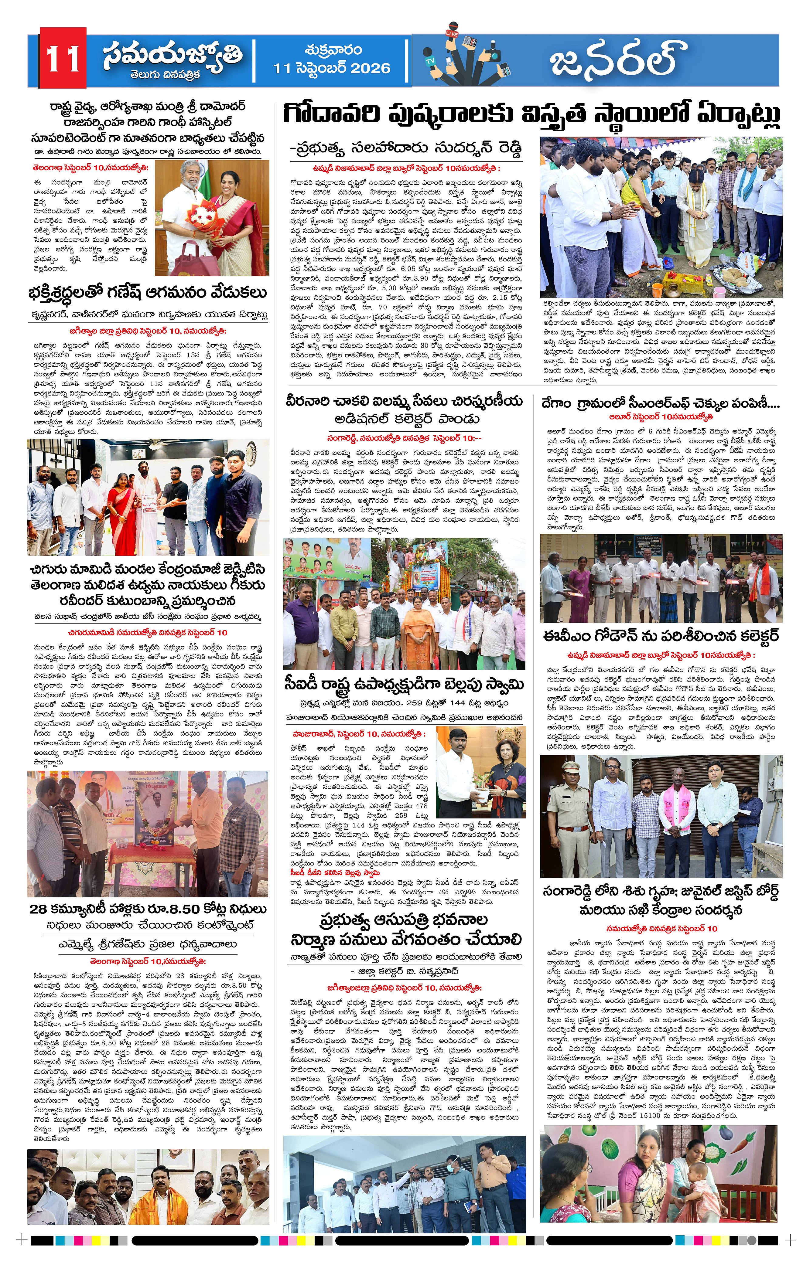 Page 11