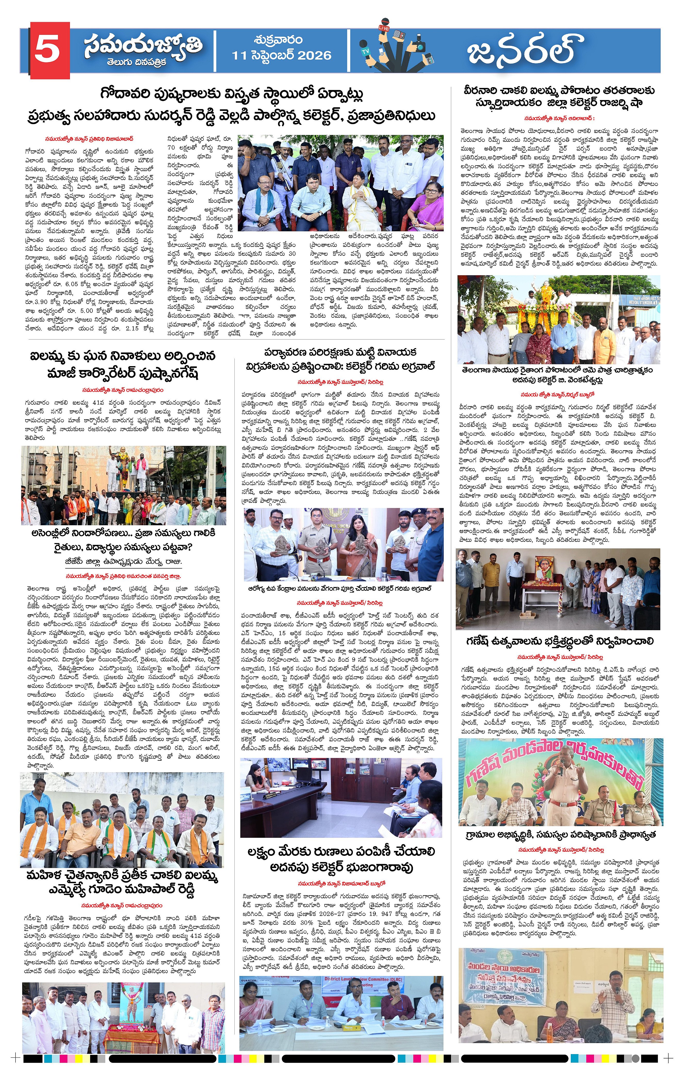 Page 5