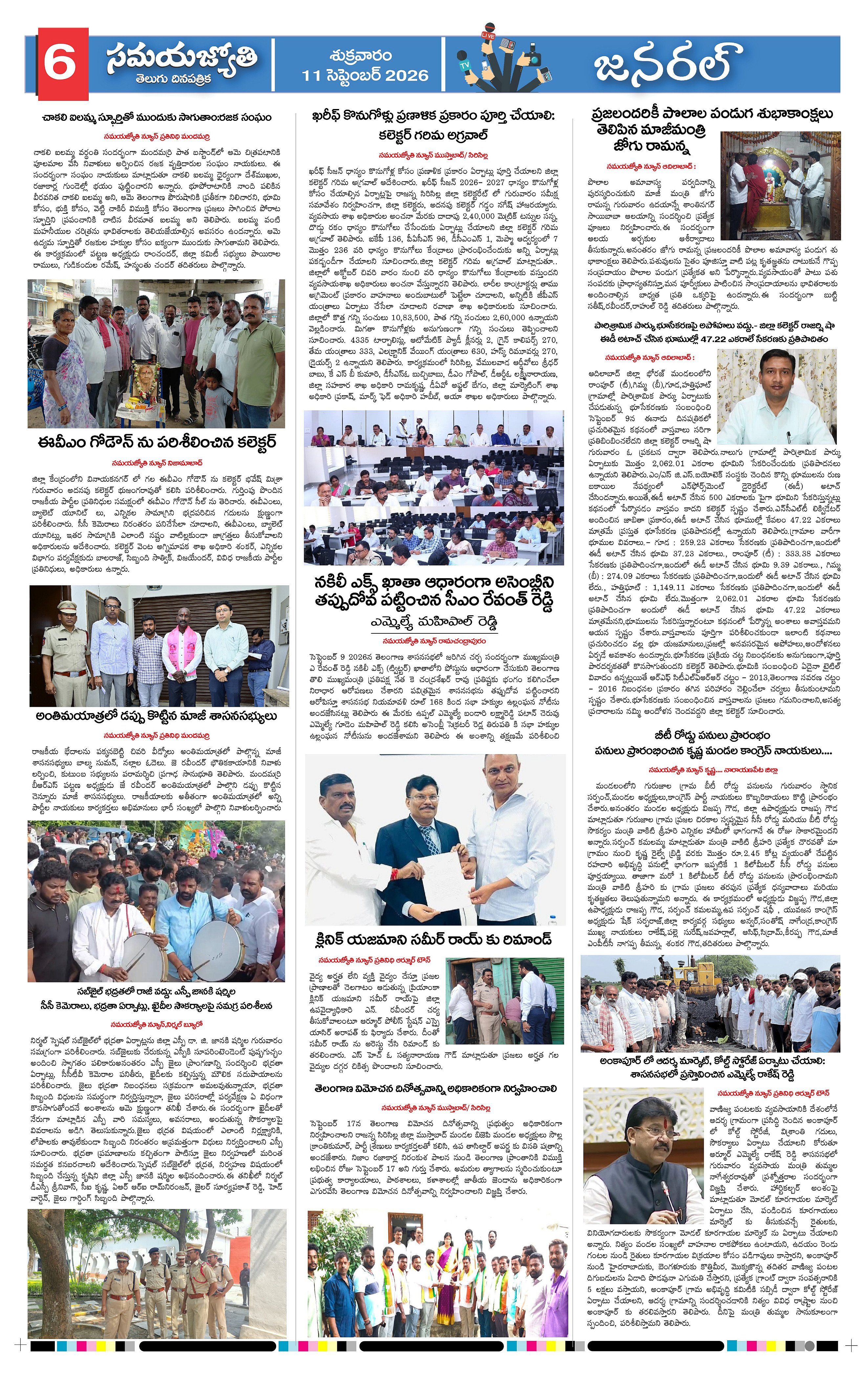 Page 6